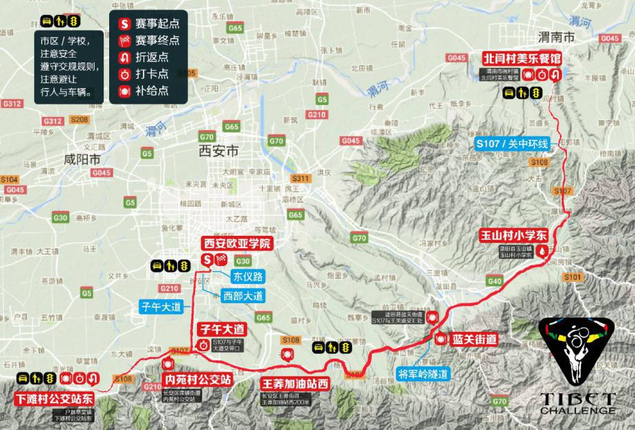 骑闯天路 骑闯天路