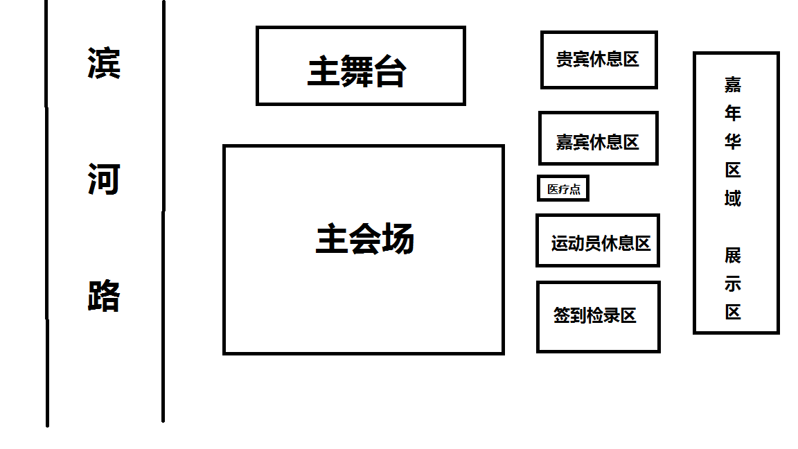 山地赛,公路赛,浏阳河自行车赛 山地赛,公路赛,浏阳河自行车赛