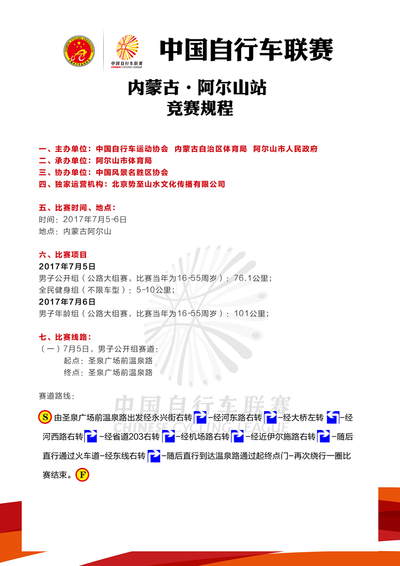 �й����г��������ɹ�?����ɽվ�������