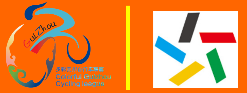 “多彩贵州”自行车联赛(安顺开发区站) “多彩贵州”自行车联赛(安顺开发区站)