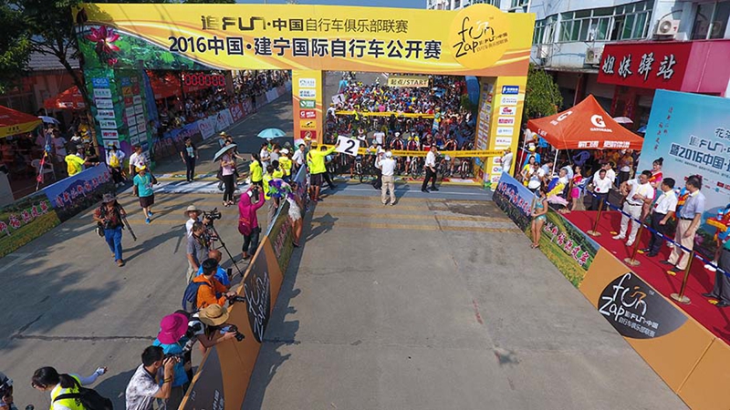 追FUN?中国自行车俱乐部联赛暨中国?建宁国际自行车公开赛 追FUN?中国自行车俱乐部联赛暨中国?建宁国际自行车公开赛