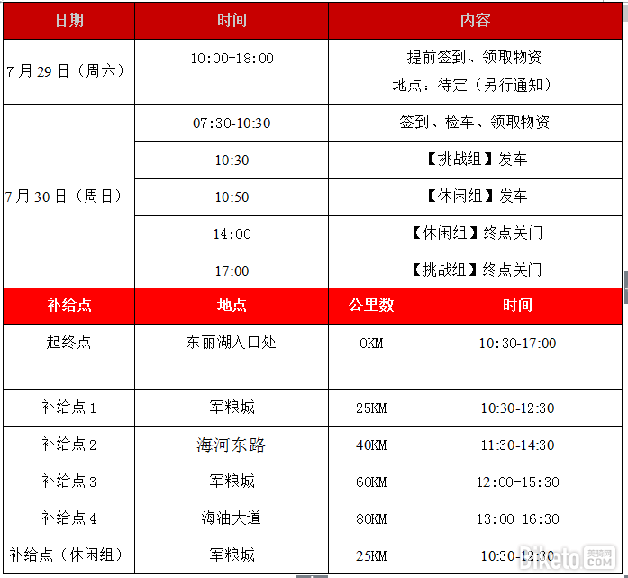 微信图片_20170712105525.png e353d2d956007644afba8d56bd39a2e6.png