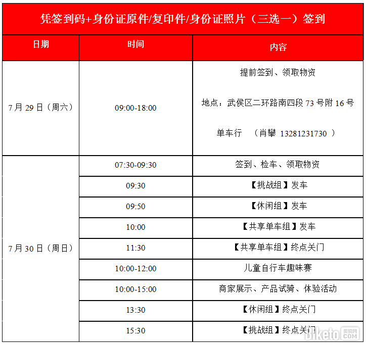 1501075794(1).jpg 1501075794(1).jpg