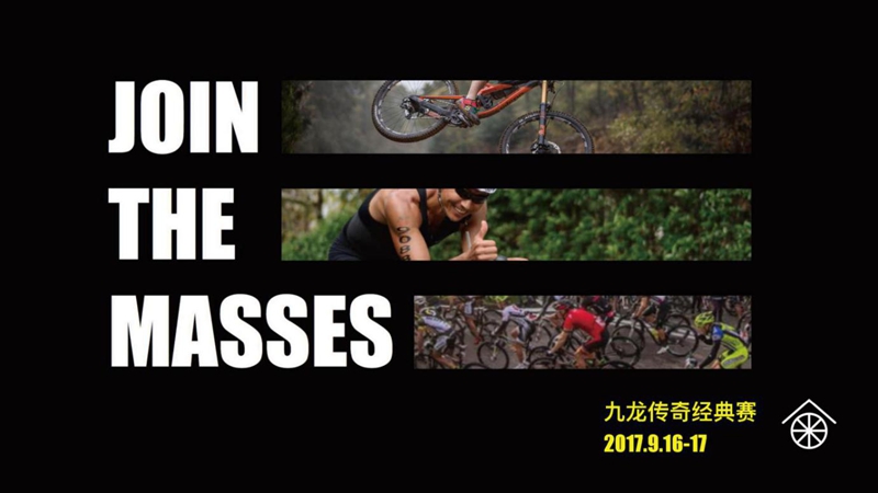 九龙传奇经典赛 九龙传奇经典赛