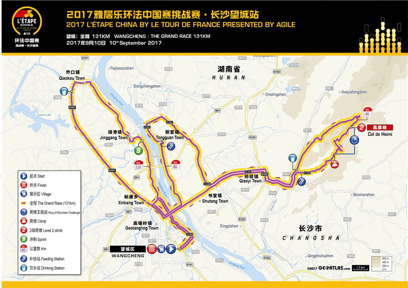 环法中国赛 环法中国赛