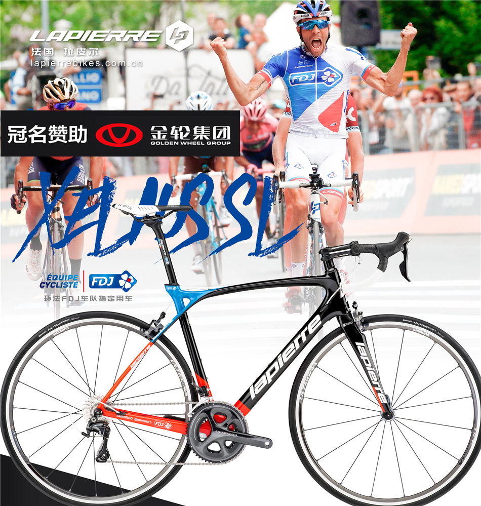 平湖赛,山地车,公路车 平湖赛,山地车,公路车