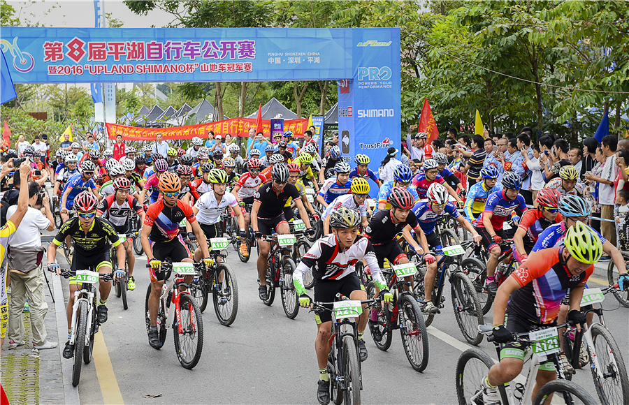 平湖赛,山地车,公路车 平湖赛,山地车,公路车