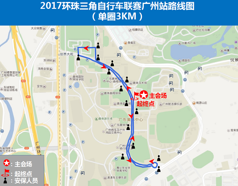 路线 路线