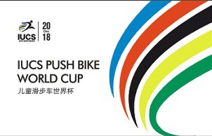 甘肃儿童滑步车 甘肃儿童滑步车