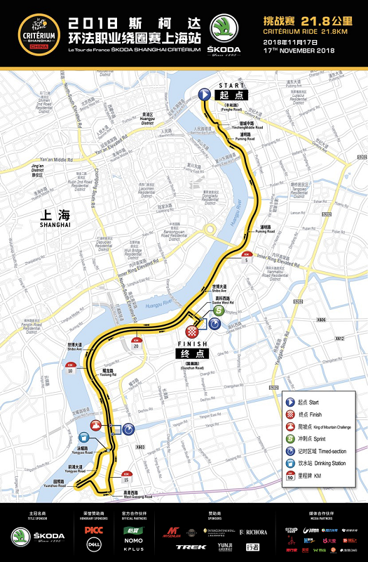 环法职业绕圈赛