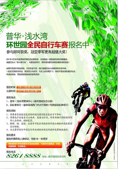 �ջ�&middot;ǳˮ��&ldquo;����԰ȫ�����г���&rdquo;����