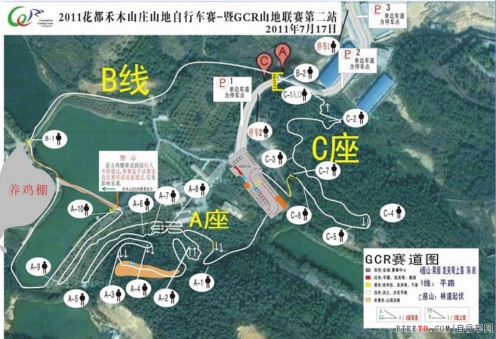 ��ľɽׯ����