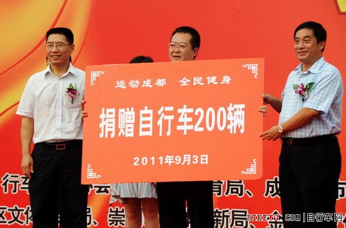 车迷健身节组委会向金堂县赠送200辆山地自行车 人民网记者 王霞光摄