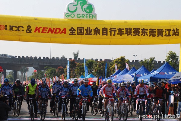 UCCKENDA杯黄江镇