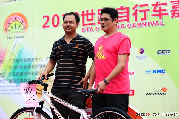 世踏联赛嘉年华