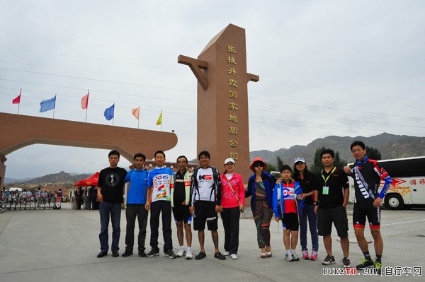 第三届丝绸之路“喜德盛”杯国际自行车拉力赛