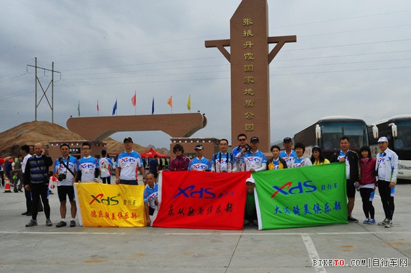 第三届丝绸之路“喜德盛”杯国际自行车拉力赛