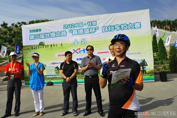 第三届丝绸之路“喜德盛”杯国际自行车拉力赛第二站