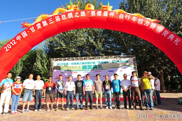 第三届丝绸之路“喜德盛”杯国际自行车拉力赛