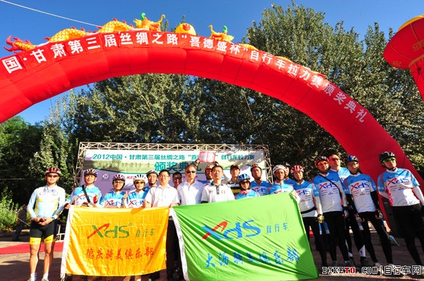 第三届丝绸之路“喜德盛”杯国际自行车拉力赛