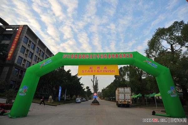 喜德胜国际自行车训练基地启用仪式暨赛道测试赛