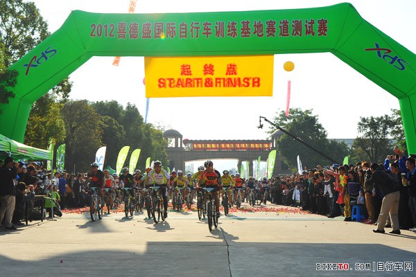 喜德盛国际自行车训练基地启用仪式暨赛道测试赛
