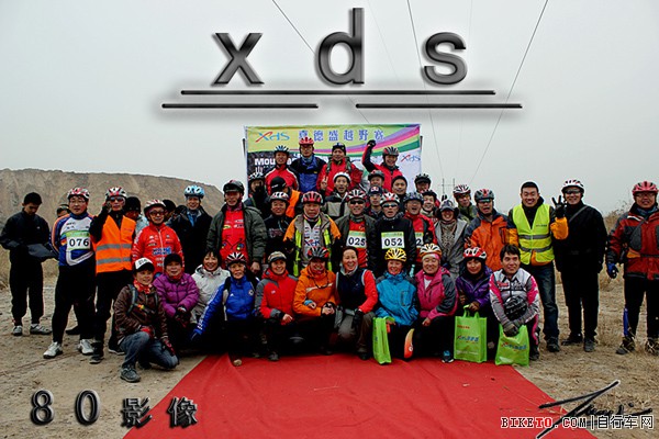 2013第二届河北喜德盛山地车越野赛暨“宏力&志庆”杯喜德盛国际自行车训练基地越野赛—河北联赛选拔赛公告