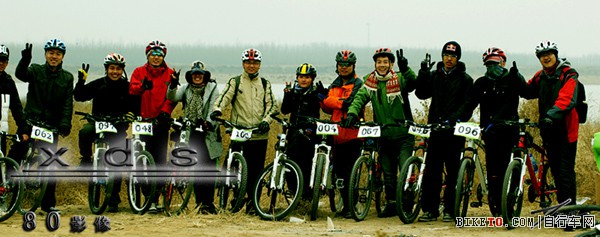 2013第二届河北喜德盛山地车越野赛暨“宏力&志庆”杯喜德盛国际自行车训练基地越野赛—河北联赛选拔赛公告