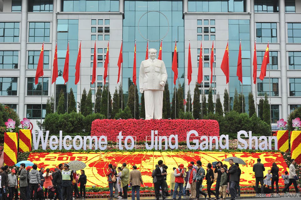 井冈山国际山地自行车赛,井冈山,山地自行车,山地车赛,毛泽东纪念馆