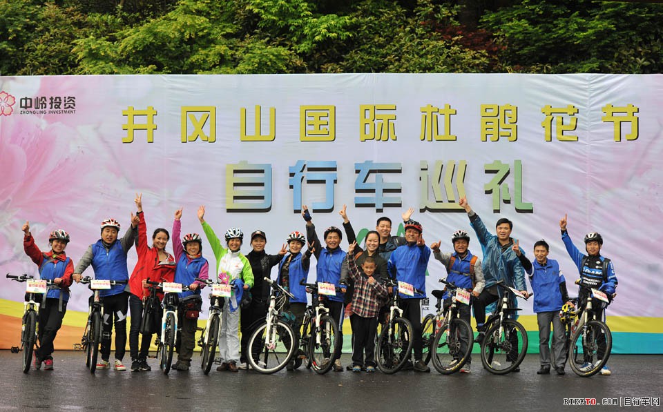 井冈山国际山地自行车赛,井冈山,山地自行车,山地车赛,自行车巡游