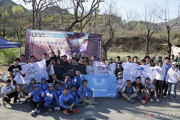 uccȫ����Уɽ�����г���4