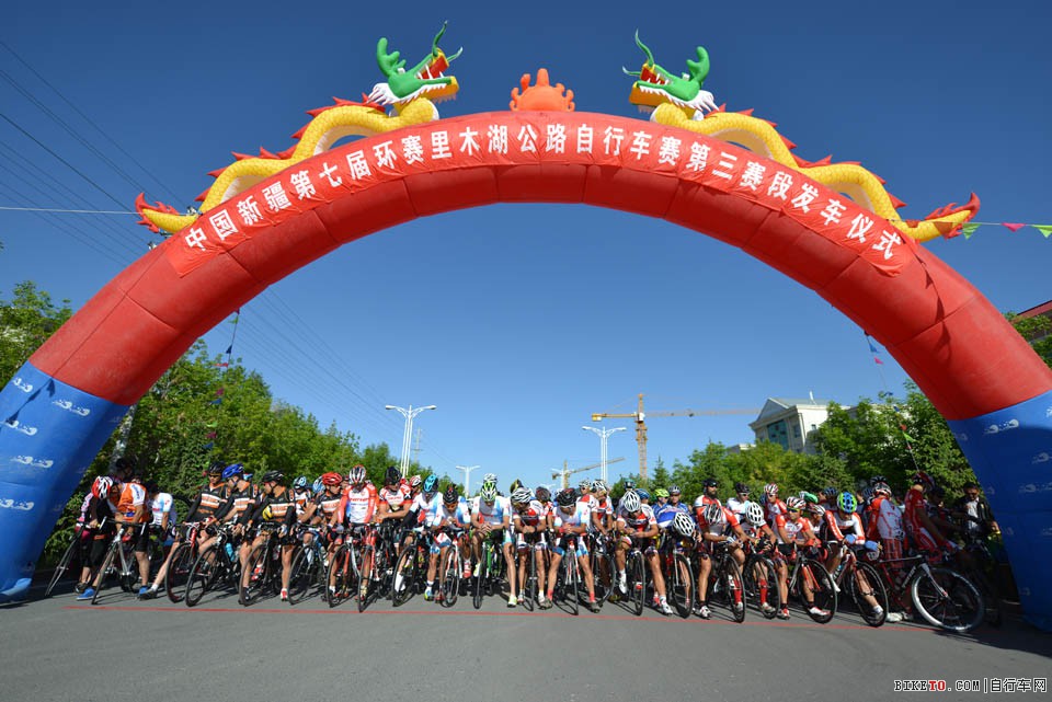 环赛里木湖公路自行车赛 环赛里木湖公路自行车赛