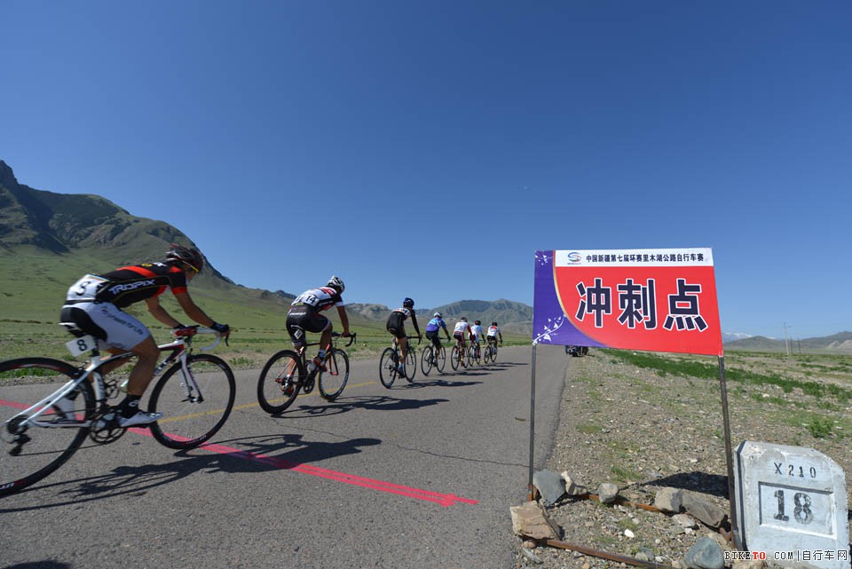 环赛里木湖公路自行车赛,环赛里木湖,第三站,冲刺点