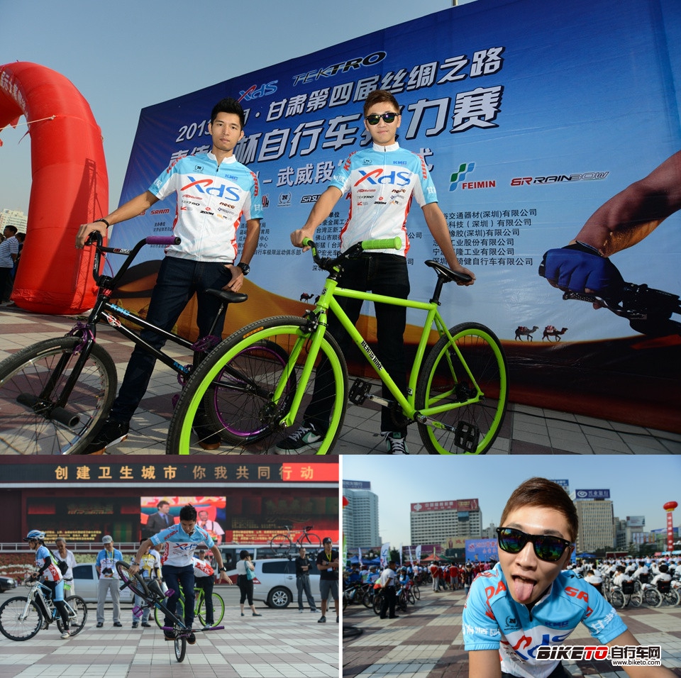 喜德盛丝绸之路2013day1 (28).jpg