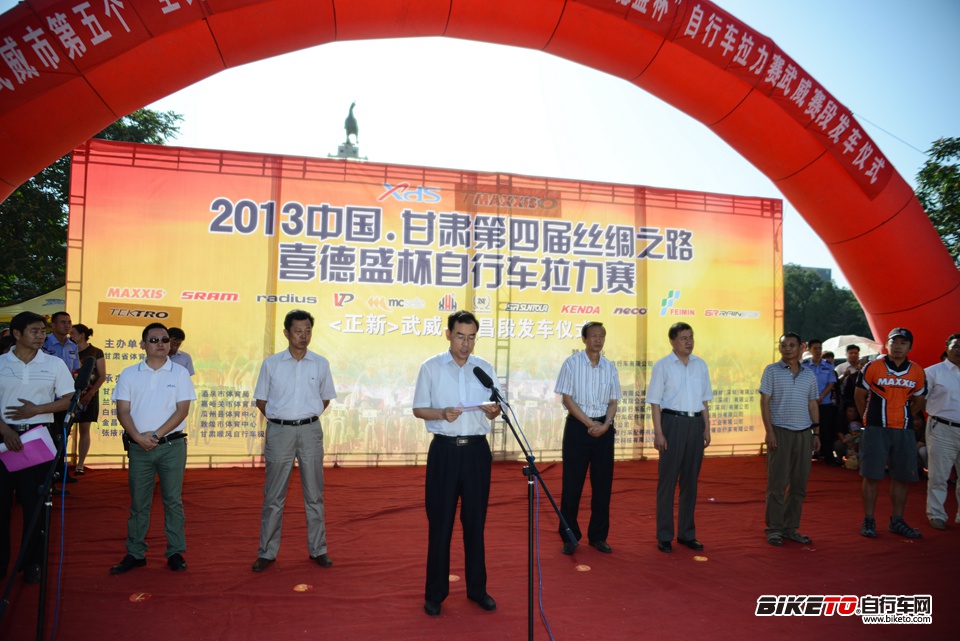 喜德盛丝绸之路拉力赛2013day2 (6).jpg