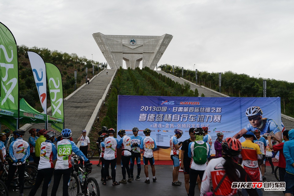 喜德盛杯丝绸之路2013day3 (6).jpg