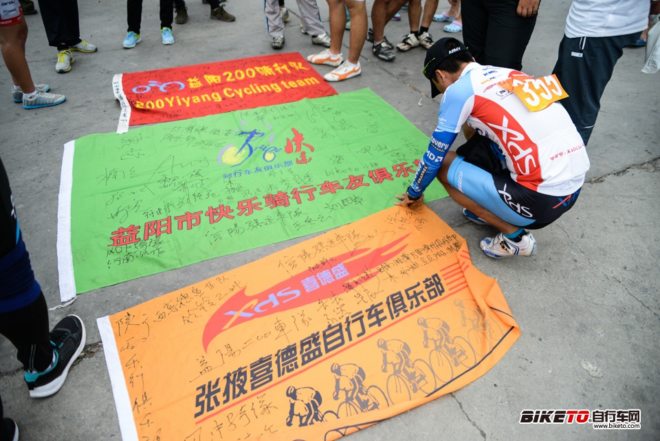 喜德盛杯丝绸之路2013day3 (25).jpg