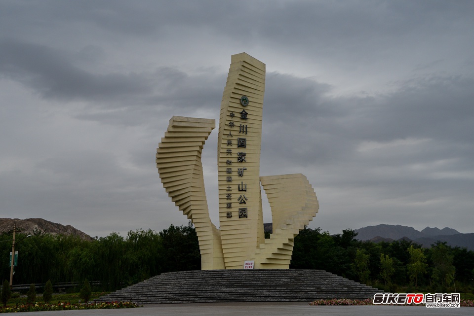 喜德盛杯丝绸之路2013day3 (4).jpg