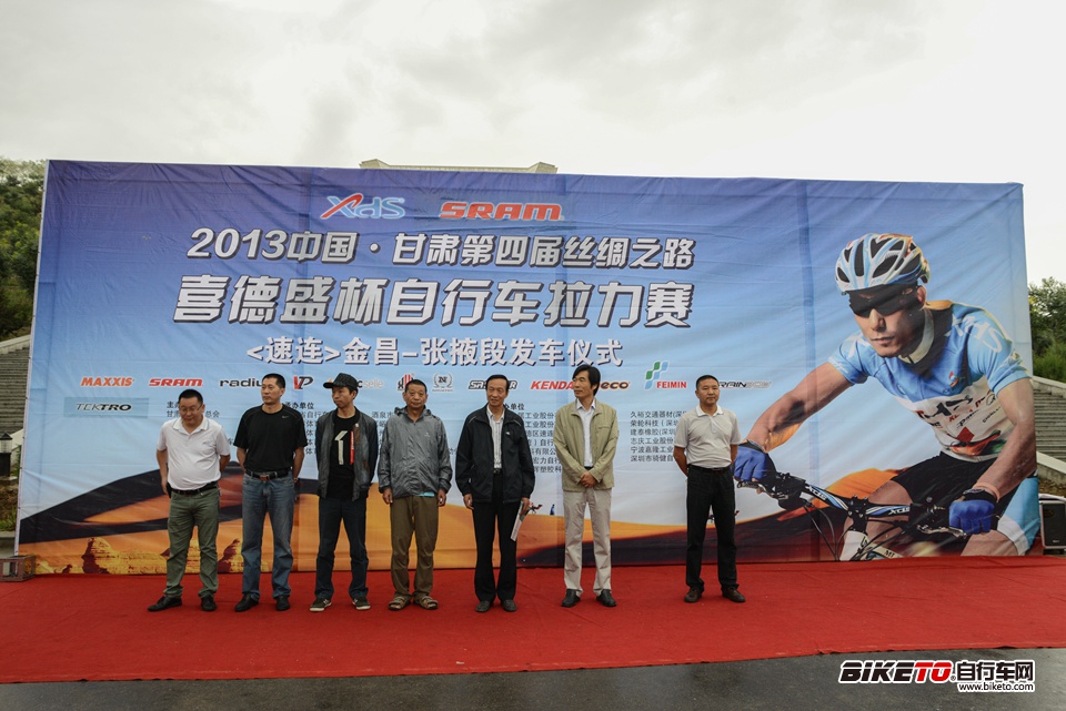 喜德盛杯丝绸之路2013day3 (7).jpg