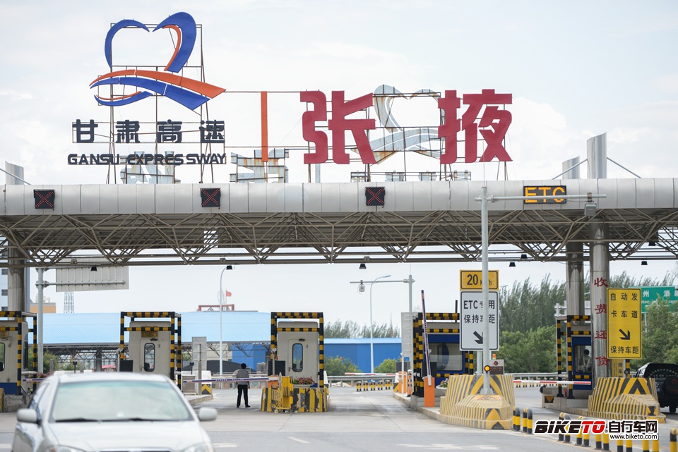 喜德盛杯丝绸之路2013day3 (20).jpg