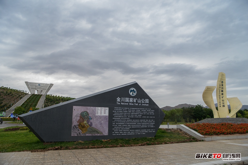 喜德盛杯丝绸之路2013day3 (3).jpg