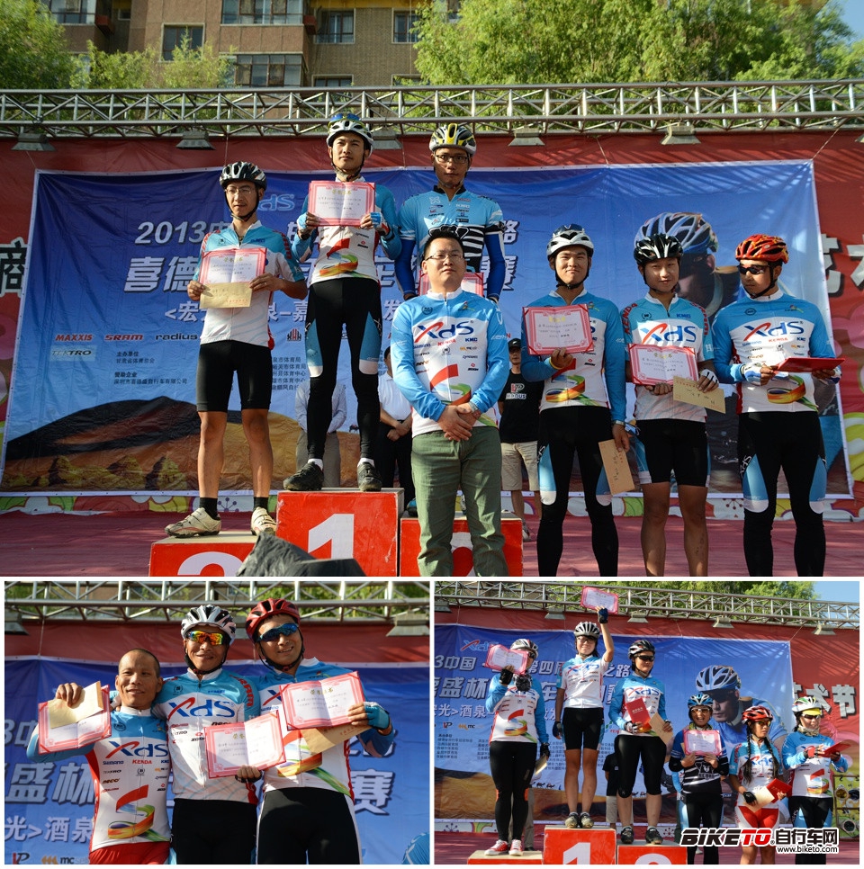 喜德盛丝绸之路2013第五天 (19).jpg