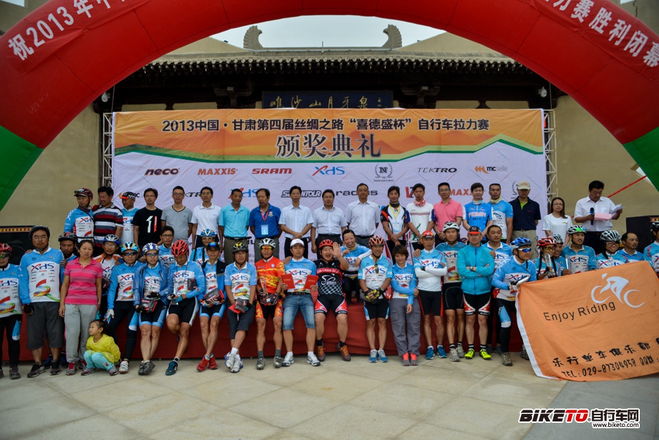 喜德盛丝绸之路2013day8 (15).jpg