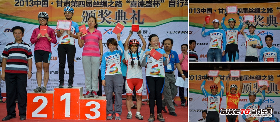 喜德盛丝绸之路2013day8 (10).jpg