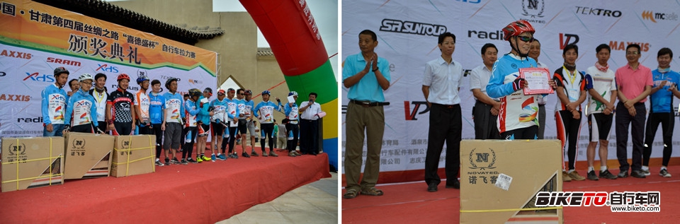 喜德盛丝绸之路2013day8 (14).jpg