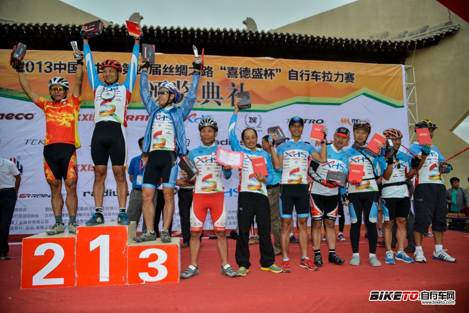 喜德盛丝绸之路2013day8 (12).jpg