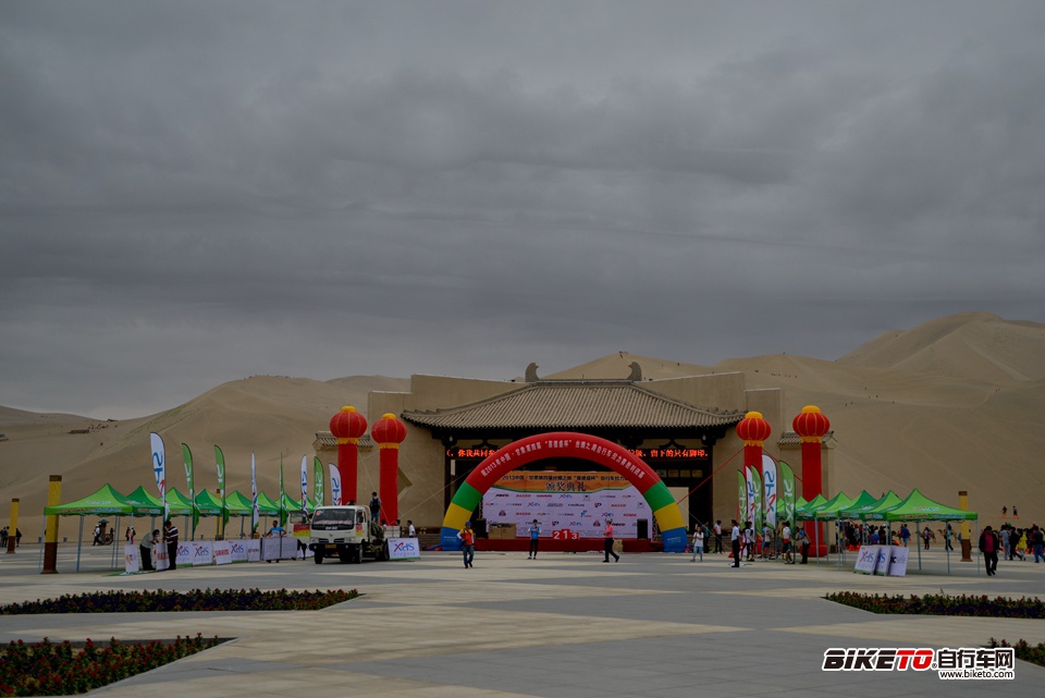 喜德盛丝绸之路2013day8 (1).jpg