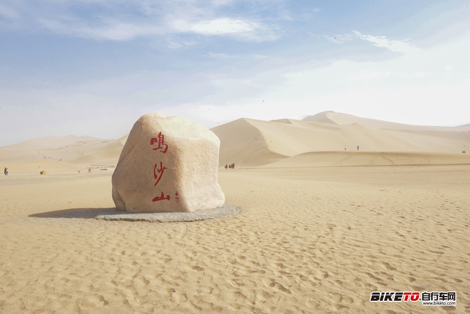 喜德盛丝绸之路2013day7 (28).jpg