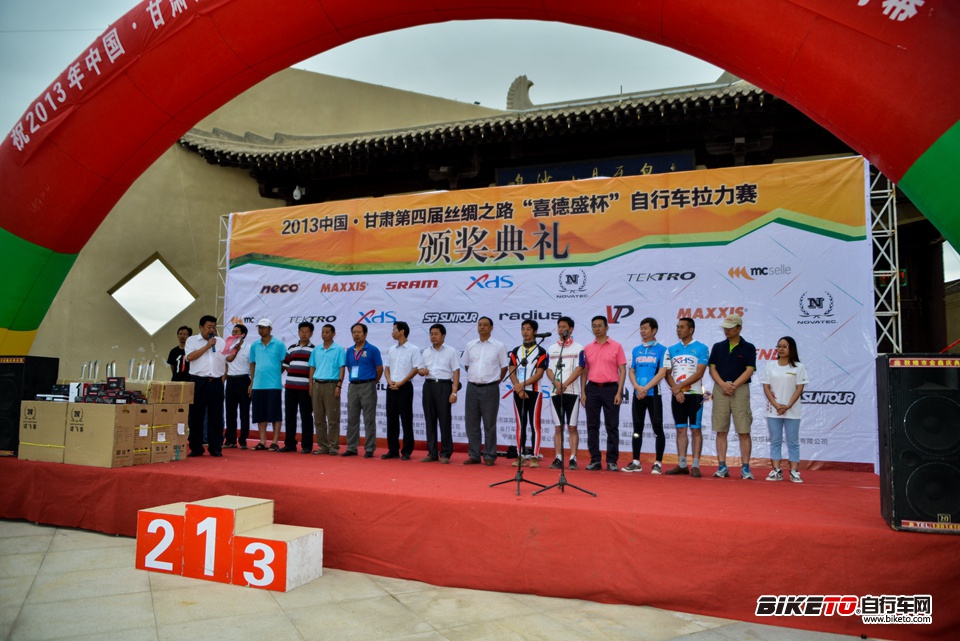 喜德盛丝绸之路2013day8 (8).jpg