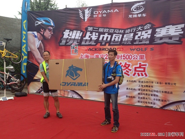 500公里 千里马第一名.jpg